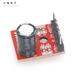 LTK5128 <b>Mini</b> Single Channel 5W AB Class Audio Amplifier Module For DIY Audio Projects - Product Image 1