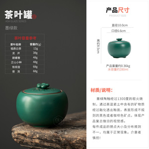 Boîte à thé en céramique, petite, ronde, vert foncé, hermétique, avec couvercle en bambou, pour les voyages - Product Image 4