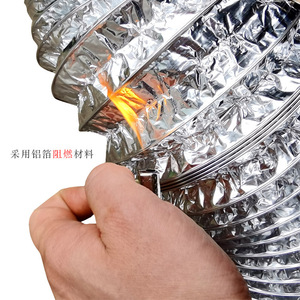 Tuyau d'extraction flexible Zhianxin pour hotte de cuisine, double couche en fil d'acier de 1 mm et feuille d'aluminium, pour la ventilation de cuisine - Product Image 2