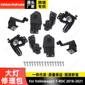 Kit de support de phare pour Volkswagen T Roc 2018 2021, avec vis et clips, matériel de montage avant en ABS pour fixation des feux de voiture - Product Image 5