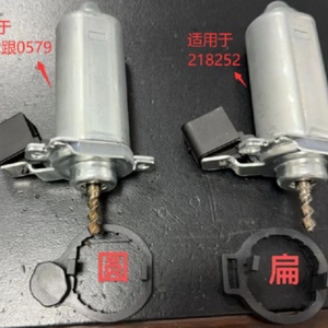 Motor Actuador del Cilindro Receptor de Embrague 4542570579-1 para SMART - Product Image 4