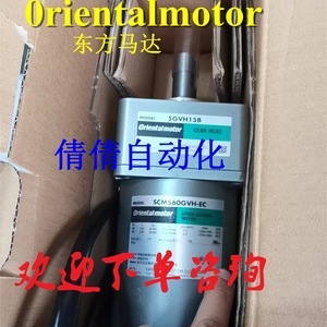 มอเตอร์ควบคุมความเร็ว Orientalmotor รุ่น SCM560GVH-EC หัวเกียร์ 5GVH15B กำลังไฟ 100W 12V DC อุปกรณ์ระบบอัตโนมัติ - Product Image 2