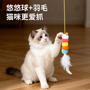 Cat YoYo Electric <b>Smart</b> Door Hanging Toy Cat Gravity Jump <b>Ball</b> Self-Entertainment Stress Relief Cat Amusement Tool - Product Image 2