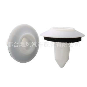 Hurricane Auto Parts Mounting <b>Clip</b> 51-71-7-154-239 For BMW M6 X6 Trunk Drainage Groove - Product Image 1