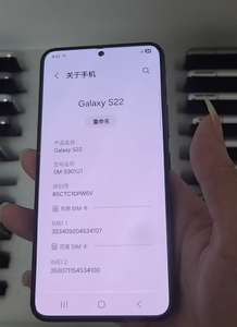 <span class=keywords><strong>Precio</strong></span> al por Mayor para el Teléfono Móvil Samsung <span class=keywords><strong>S22</strong></span> 5G Original, Disponible en Francés, Español e Inglés - Product Image 5