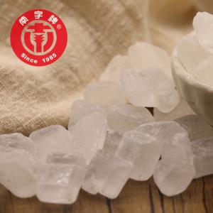 Exportadores de jarabe de azúcar de caramelo blanco Precio al por mayor Terrón de azúcar 400g - Product Image 2