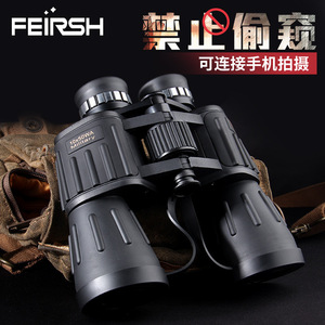 Feirsh 10x50 Binoculars Military Grade High Magnification Outdoor Night Vision With Phone Connection For Hunting And Travel - Product Image 3