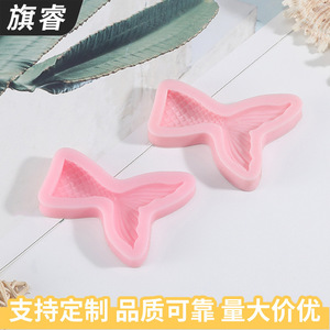 Mermaid Tail Silicone Mold 9.5x6.6x1.5cm Flexible Baking Cake Mold For Fondant Chocolate Cookie Making Pink - Product Image 2