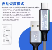 Cable OSS P15 16 Restore Easy para iPhone y iPad, Restauración Automática, Modo DFU, Flasheo, Restauración de Placa Base, Verificación de Número de Serie