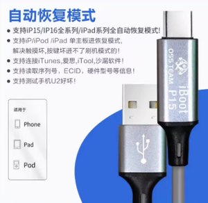 Câble OSS P15 16 Restore Easy pour iPhone iPad Restauration automatique Mode DFU Flashing Restauration <span class=keywords><strong>de</strong></span> la carte mère Vérification du numéro <span class=keywords><strong>de</strong></span> série - Product Image 4