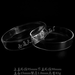 Boîte de Petri May Day 90 mm en verre borosilicate épaissi pour culture cellulaire en laboratoire - Product Image 3
