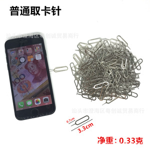 Sim Card Ejector Pin Metal Tool For Mobile Phone Repair Accessories Universal Fit With Multiple Shapes Included - Product Image 4