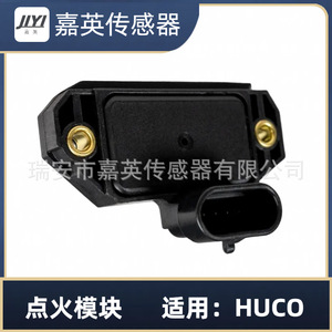 Module d'allumage JLYI IG-D1914 pour Chevrolet OE DM1971 16132799 D1971A 16191409 - Product Image 2