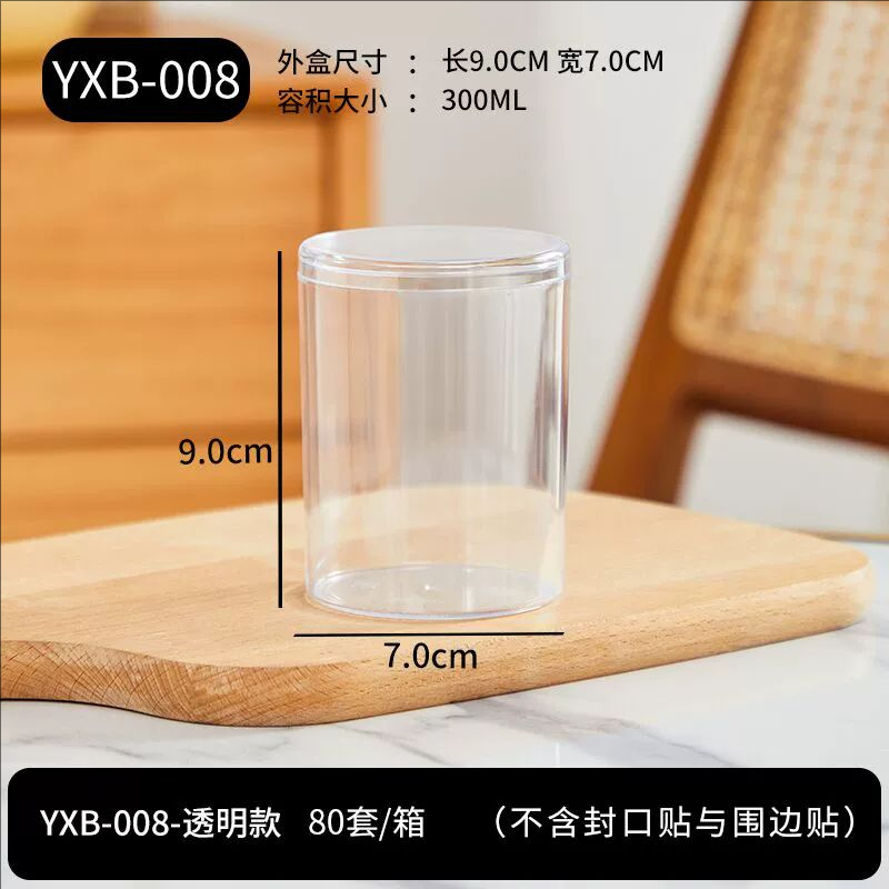 Boîtes rondes intérieures (non vendues séparément)