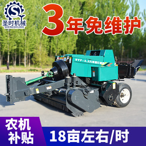 Empacadora Cuadrada de 2.2M para Recolección y Empacado de Paja, Maquinaria Agrícola de Alta Productividad con Motor - Product Image 5