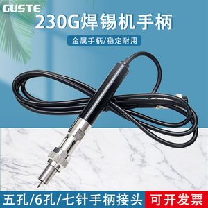 Fer à souder GUSTE 230G 200W avec élément chauffant PTC et conception modulaire pour la réparation électronique - Product Image 4