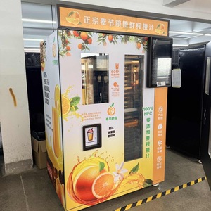 Máquina Expendedora <span class=keywords><strong>de</strong></span> Zumo <span class=keywords><strong>de</strong></span> Naranja Fresco Totalmente Automática con Pantalla LCD <span class=keywords><strong>de</strong></span> 21.6 Pulgadas y Sistema PAX POS para Centros Comerciales - Product Image 2