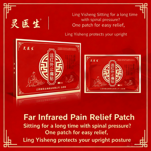 Parche Adhesivo Impermeable de Infrarrojos Lejanos para un Estilo de Vida Activo, Protección contra el Dolor de Hombro y Rodilla - Product Image 2