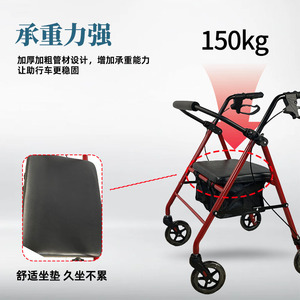 รถช่วยเดินสำหรับผู้สูงอายุ รุ่น W10 สีแดง ขนาด 6 นิ้ว พร้อมเบรกและที่นั่ง - Product Image 5