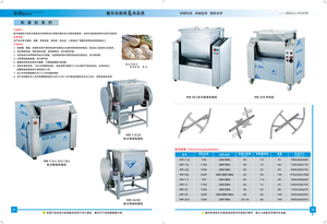Nuovo Impastatrice Industriale Commerciale a Doppio Braccio HM-15J/25J/50J/100J per Farina, 15kg/25kg/50kg/75kg/100kg, Velocità Regolabile, Spirale per Pane - Product Image 4