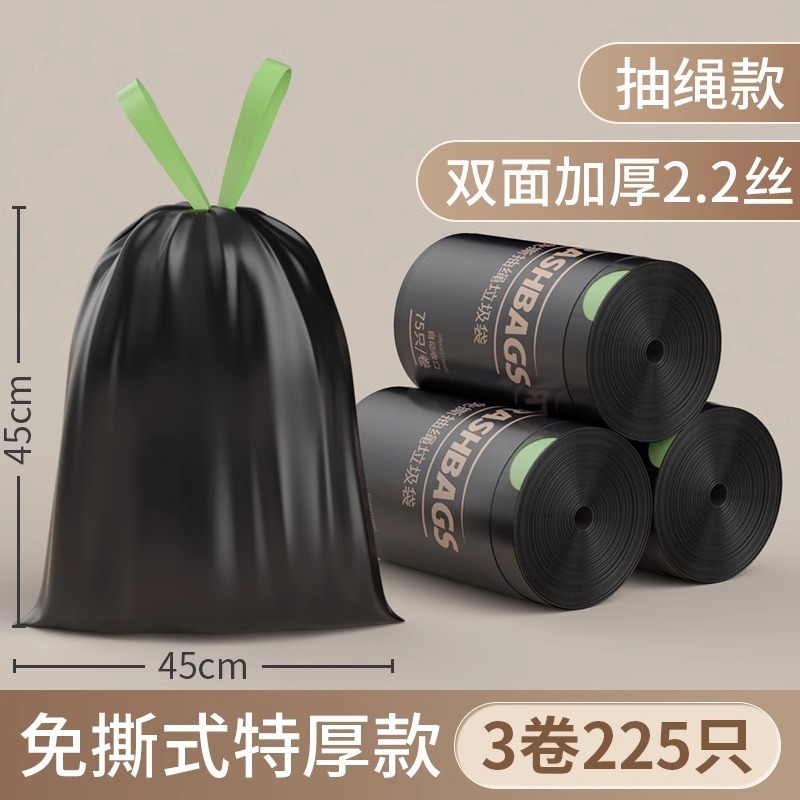 45*45cm Thick double-sided 2-thread 225 pieces per pack (3 rolls)