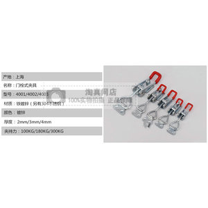 ตัวล็อคแบบปลดเร็ว ตัวล็อคแบบกด ตัวล็อคประตู 4001 4002 4003 เหล็กชุบสังกะสี - Product Image 4