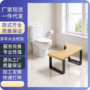 Solid Wood <b>Bathroom</b> <b>Stool</b> 42.5x22.5x5.5cm With Iron Alloy Legs Natural Wood Color And Black For Shower Or Toilet Use - Product Image 5