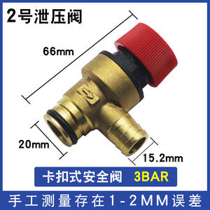Soupape de sécurité de type baïonnette/soupape de décharge de pression, chaudière murale, soupape de réduction de pression, autre marque non brevetée - Product Image 4