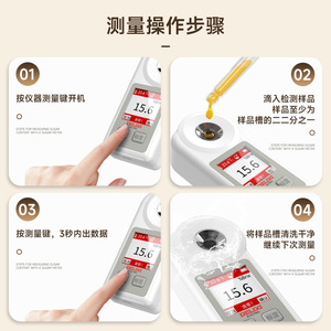 เครื่องวัดน้ำตาลแบบมือถือ Delixi 0-35 บริกซ์ พร้อมหน้าจอแสดงอุณหภูมิ สำหรับทดสอบผลไม้และเครื่องดื่ม - Product Image 4
