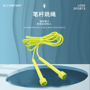 Professional Racing Jump Rope 2.7m PVC Anti Slip For Fitness And Body Shaping Unisex Student Use - Product Image 4