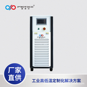 อุปกรณ์ทำความเย็น Proteco 220 โวลต์ 1.1 กิโลวัตต์ ใช้สารทำความเย็น R134a สำหรับการระบายความร้อนเวเฟอร์เซมิคอนดักเตอร์ - Product Image 2