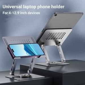 Soporte Universal Giratorio de 360 Grados para Teléfonos Móviles y Tabletas, Soporte de Escritorio con Textura Metálica de Alta Calidad para Refrigeración - Product Image 4