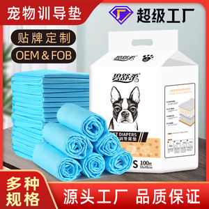 แผ่นรองซับฉี่สัตว์เลี้ยง Miaoshuqiong ขนาด S 33x45 ซม. แบบหนาพิเศษ สำหรับสุนัขและแมว 100 ชิ้น - Product Image 3