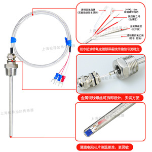 Sonde de température solaire à tube aveugle à 4 points, coque de protection pour réservoir d'eau en acier inoxydable 304 à 3 points et 6 points - Product Image 1
