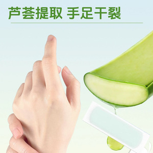 Parches de Aloe Vera Wenxing para Manos y Pies - Cinta Adhesiva Especial para Manos y Pies, Protege los Dedos y Previene - Product Image 3
