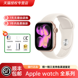 Para Reloj Inteligente S10/S9/S8/SE2/S7, GPS Deportivo, Resistente al Agua, 15 Horas de Batería, Versión Oficial de China Continental - Product Image 5