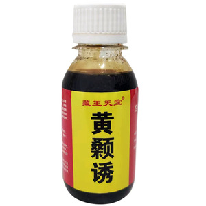 100 ml - Product Image 5