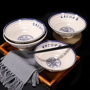 Tazones de ramen de plástico imitación porcelana para uso comercial en restaurantes, juego de tazones de color sólido para sopa de fideos y hot pot. - Product Image 4