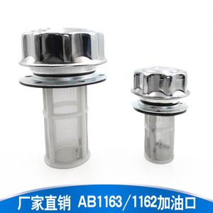 Élément filtrant hydraulique Zhenxin Hydraulics en maille métallique en acier inoxydable pour réservoir d'huile et bouchon de remplissage de carburant - Product Image 5