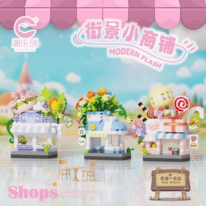 ChaoLeChuang City Street Scene Building Blocks 200-400 pièces Jouet éducatif DIY pour enfants de 8 à 13 ans Unisexe - Product Image 3