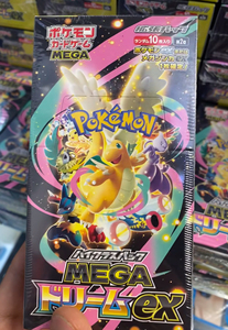 Auténtica Caja de Sobres Pokémon M2A Mega Dream, Paquete de Expansión, Papel Ecológico con Esquinas Cuadradas, Juego de Cartas Coleccionables al por Mayor - Product Image 3