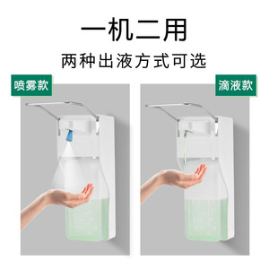 Distributeur de savon manuel en acier inoxydable avec pompe coudée 500 ml pour usage hospitalier - Product Image 2