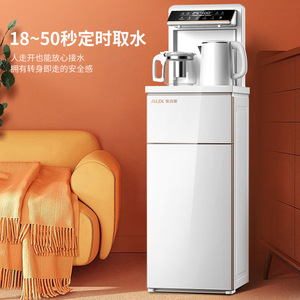 Distributeur d'eau intelligent AUX avec télécommande, verrouillage de sécurité enfant, réservoir de stockage blanc, machine à thé entièrement automatique - Product Image 5