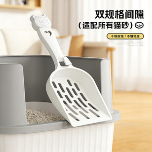 Pelle à litière pour chat, pelle à litière pour chat en plastique monobloc, outil pour ramasser les excréments de chat, fournitures pour animaux de compagnie, pelle pour chat. - Product Image 4