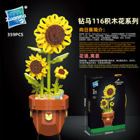 Drill Horse 116 Blocs de construction en plastique ABS, Pot de fleurs, Décoration de bureau, Jouet pour enfants, Kit d'assemblage DIY Tournesol à insérer