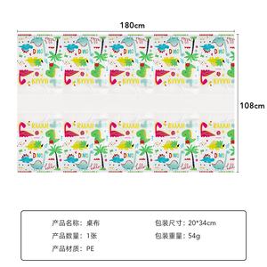 Isposable-<span class=keywords><strong>Mantel</strong></span> rectangular desechable de dibujos animados para niños, vestido de fiesta de <span class=keywords><strong>cumpleaños</strong></span> - Product Image 5