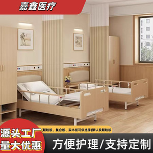 Cama de Hospital Multifuncional Jiaxin de Madera Maciza para Pacientes Mayores, Manual, con Manivela Simple o Doble y Barandillas - Product Image 4