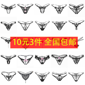 Dingzhi Mei Ropa interior sexy desechable para mujer, paquete de una pieza, estilo tentación - Product Image 2