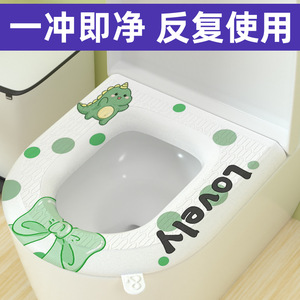Couvre-siège de toilette en EVA, imperméable, adhésif, pour usage domestique toute saison, autocollant imprimé personnalisable - Product Image 5