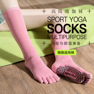 Bonypony – chaussettes de Yoga à cinq orteils pour hommes et femmes - Product Image 3
